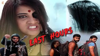 LAST HOURS | South Indian Hindi Dubbed Thriller Movie | Teju, Netra, Tilak, Shiva | South Movie 2023