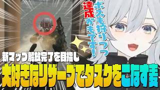 【EFT】新マップ解放のために大好きなリザーブへ！時に…
