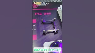 【自作PC】COMPUTEX 2025 MSIブース爆速紹介 #shorts   #pc  #pcbuild