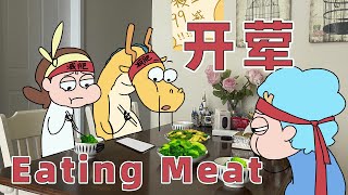 【我的爸爸是條龍】糟糕，我的小秘密被老婆孩子發現了……Damn, my wife and my son has discovered my little secret......#cute#funny