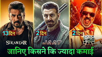 Jaat vs Sikandar vs Good Bad Ugly Box office collection, Jaat Box Office Collection Day2, Sunny Deol