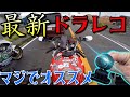 【これイイ！】バイクライフを安全に送るための必需品！最強ドライブレコーダーの新機能が凄すぎた！！！【AKEEYO AKY-998GX】