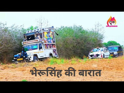 Chunni me dj remix song धीरे धीरे नाच म्हारी फुलझड़ी रीमिक्स सॉन्ग