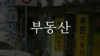 ⁣Korean Picture Video Vocabulary Series Pilot (part1)