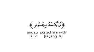 كروما شاشة بيضاء قرآن كريم 🌿تلاوة من سورة التوبة 🌿القارئ عبدالرحمن مسعد 🌿