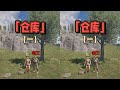 砸進隨機倉庫求生,開局險象環生 #随机生存,仓库挑战,FPS游戏,Steam游戏,极限生存