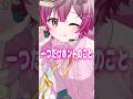 【衝撃】1人2役で「#T氏の話を信じるな / ピノキオピー」歌ってみたらヤバい事実が判明www #歌ってみた #shorts
