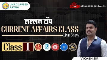 CURRENT AFFAIRS BY VIKASH SIR | CLASS 01| #MKJha #JhaClasses