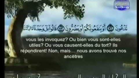 القرآن الكريم الجزء التاسع عشر 19 - بصوت الشيخين الشريم و السديس