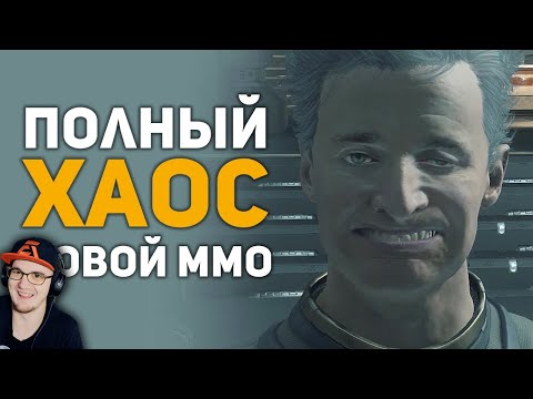 Видео: Лучшие Истории из ММОРПГ ► Булджать | Реакция