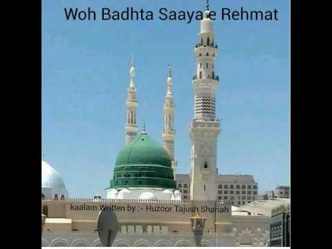 WOH BADHTA SAAYA E REHMAT Qari Sayyed Abdul Wasi Qadri Razavi