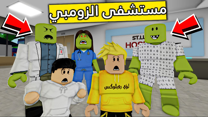 عائلة روبلوكس #379 | عصابة الزومبي المرعبة 😱🧟🔥
