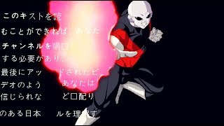 Dragón Ball Súper Ending 11 Versión Jiren