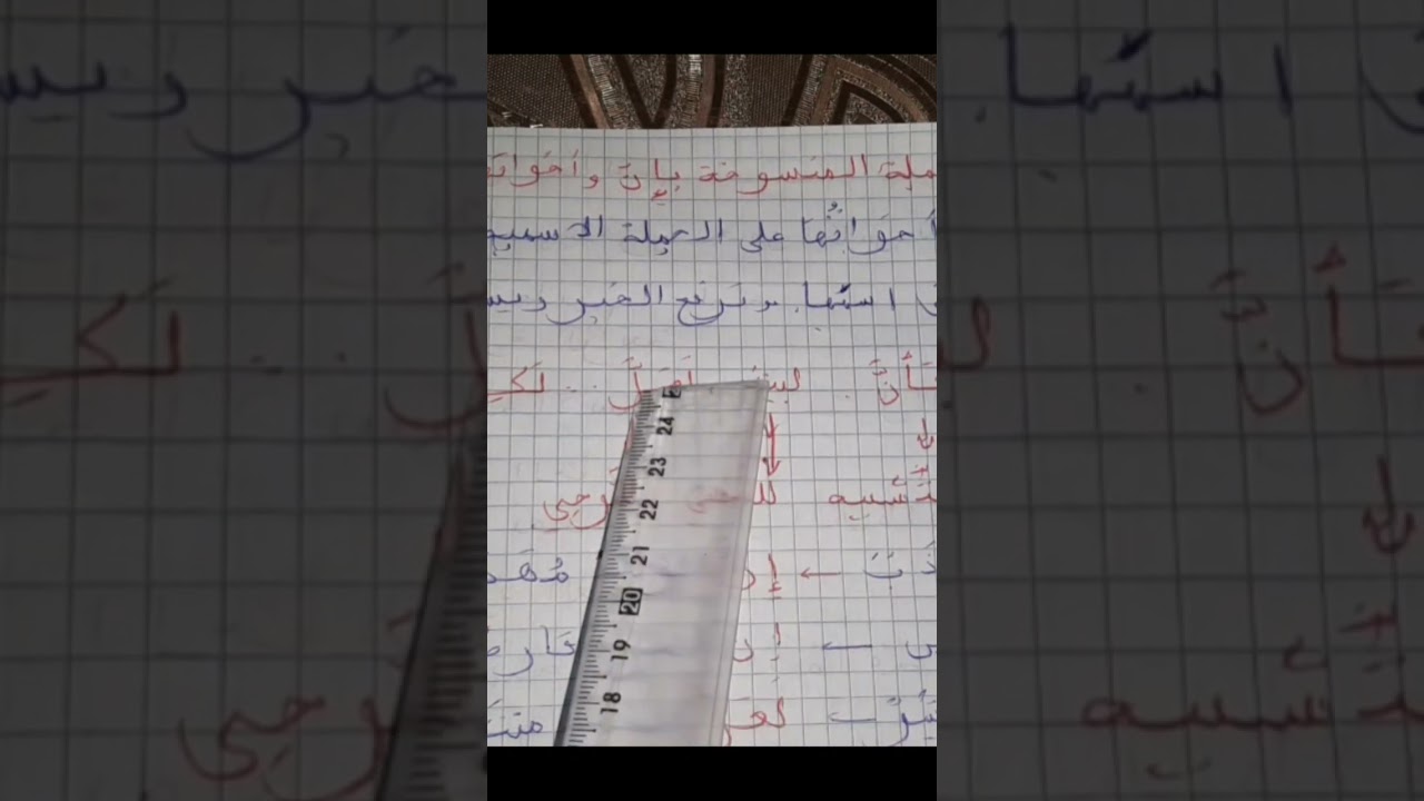 إن واخوتها