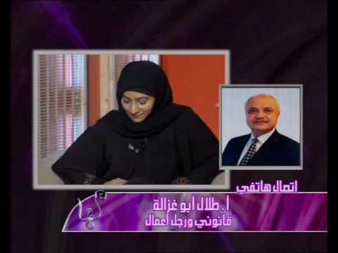 Ms. Leena AL Al-Amoodi's Interview on the Saudi TV...