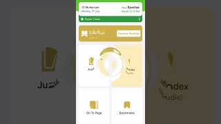Best easy Al Quran - القران الكريم app for iphone users. screenshot 4