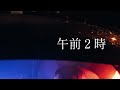 かの香織/午前2時のエンジェル(Single ver.)