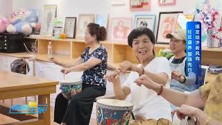 《消费主张》 20261015 银发经济新风向：社区康养 智造先行 |  财经风云