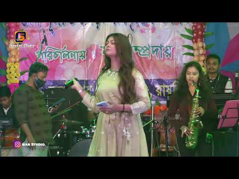 Chirodini Tumi Je Aamar | চিরদিনই তুমি যে আমার | Kishore Kumar |Cover By - Rukma Roy |Jhankar Studio