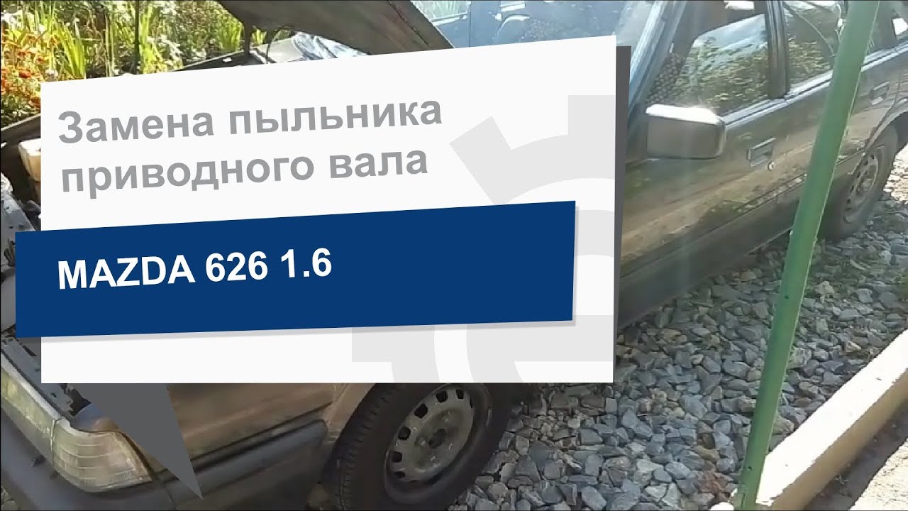 Пильовик приводного валу, комплект GSP 760110