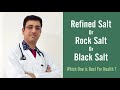 Rock salt vs black salt vs refined salt  health benefits of rock salt and kala namak