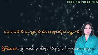 old bhutanese song gawai nima shardhi (Singer Dechen Pem and Jigme Nidrup)