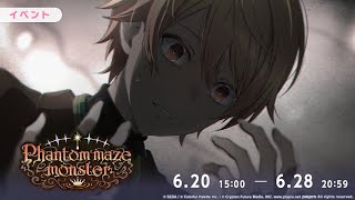 Kasa7 Teaser! (With Event Card)