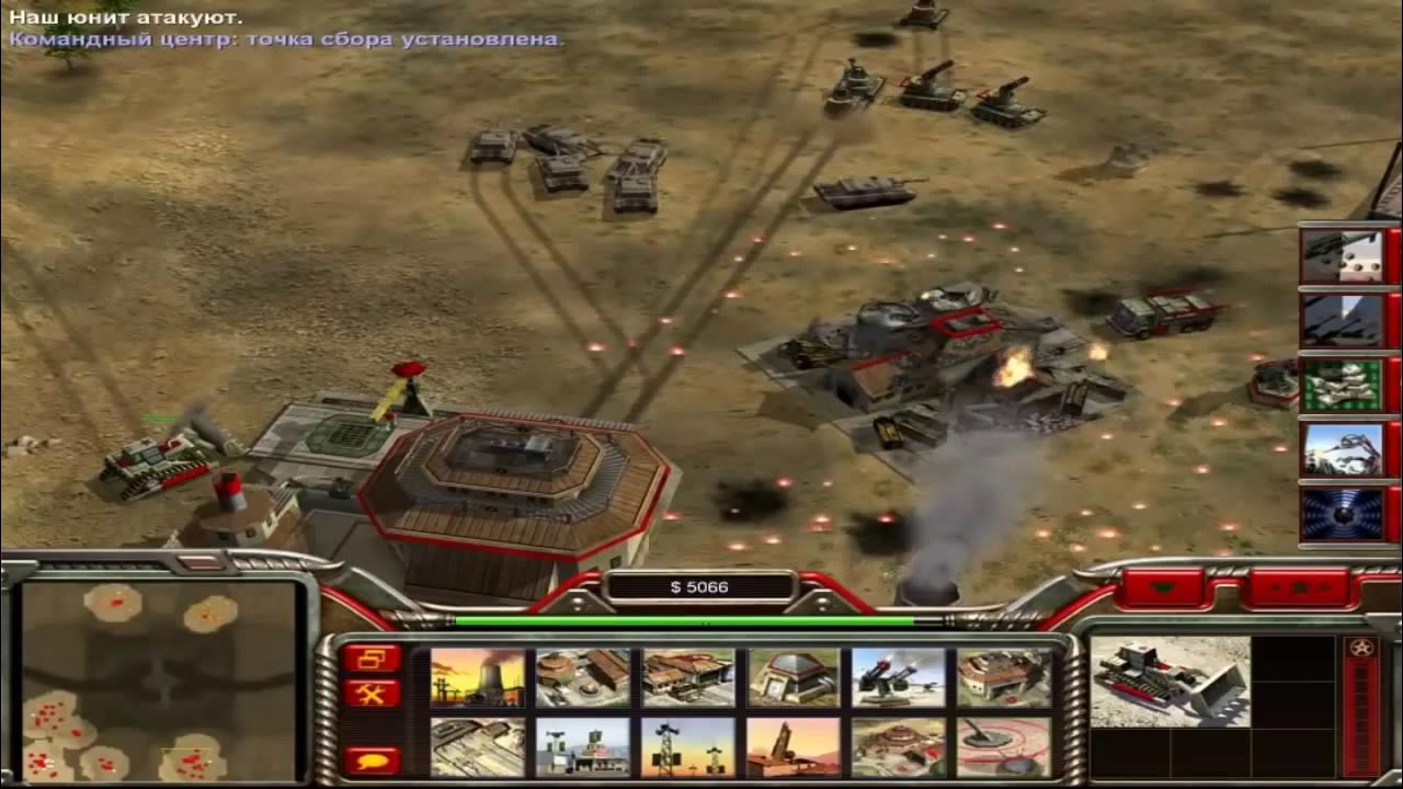 Generals перезарядка 2006. Command conquer generals reloaded fire. Игра генералс перезарядка. Command generals reloaded fire. Command conquer generals reloaded fire.