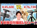 【3Dスキャナー】CR-Scan Ferretを案件なのに言いたい放題言ってきました！ソフトの解説付き