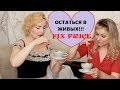 ДОКАТИЛАСЬ...ДО FIX PRICE-2!!! ИЛИ КАК Я УКРАЛА из FIX PRICE 😱