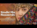 Sindha ma nanendan by lal muhammad lalu  balochi 2023 wedding dance song