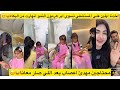 اخدنا ايلين علي المستشفي تسوي ابر هرمون النمو انهارت من البكاء محتاجين مهدئ اعصاب بعد اللي صار اخدنا ايلين علي المستشفي تسوي ابر هرمون النمو انهارت من البكاء محتاجين مهدئ اعصاب بعد اللي صار