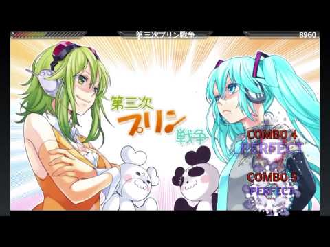 Beat Beat Vocaloid Plus 第 三 次 プリン 戰爭 Youtube