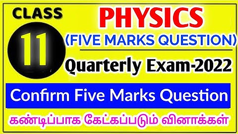11THSTD PHYSICS QUARTERLY EXAM SEPTEMBER-2022 IMPORTANT CONFIRM 5 MARKS STUDY THIS ONLY 🔴💯👆👍