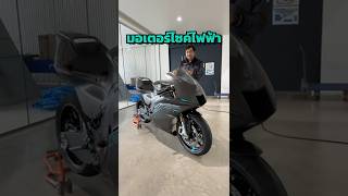 R1 ไฟฟา? Yamaha Proto Bev มตใหมของรถ Ev ยามาฮา ไซคไฟฟา