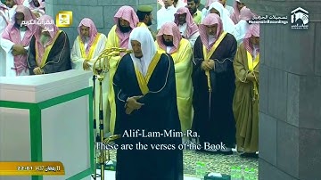تلاوة #صلاح_باعثمان - سورة يوسف (54 - 111)- الرعد (1 - 18)- الحرم المكي- تراويح ليلة 12 رمضان 1437هـ