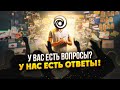 Будущее Rainbow Six Siege. Планы разработчиков: Осада 2.0, контент, сервера, баги и читеры