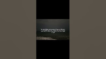 الآية (2-3) من سورة الطلاق بصوت الشيخ ماهر المعيقلي ||  #اكسبلور #قرآن