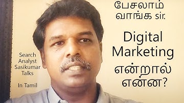 Digital Marketing, Search analyst Sasikumar talks Naturally. #SasikumarTalks