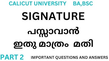 SIGNATURE /IMPORTANT QUESTIONS AND ANSWERS/ PART 2/ CALICUT UNIVERSITY/ THIRD SEMESTER /BA,BSC