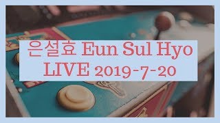 Blade amp Soul KFM Clan War 블소 권사 문파전장 던전  LIVE 2019720