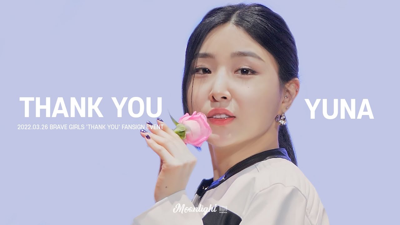 [4K/ FANCAM] 220326 브브걸 BB Girls '땡큐 (Thank You)' / 유나 YUNA