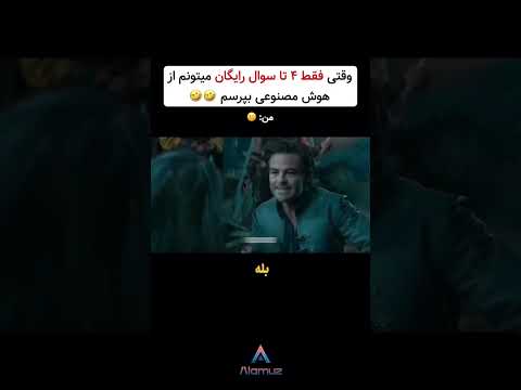 پرامپت نویسی مهارتی برای حرف زدن با هوش مصنوعی