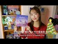 #158 | 今井美樹"雨にキッスの花束を" | HALLCA YouTube Live