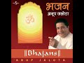 Jai Ganesh Jai Ganesh Mp3 Song