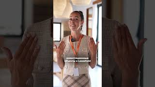 О чем умалчивают застройщики на Бали? #инвестиции #бали #инвестиционнаянедвижимость