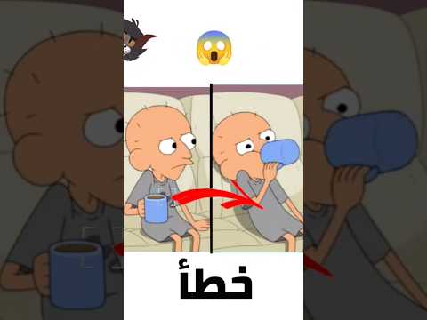 ضهور خطأ غريب في كرتون كلارنس كرتون انمي غامبول سبيستون Cartoon اكسبلور