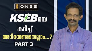 KSEB SUB ENGINEER INTERVIEW - ALL ABOUT KSEB - PART 3  | ONES