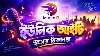 ইউনিক আইটি — স্বপ্নের ঠিকানায়