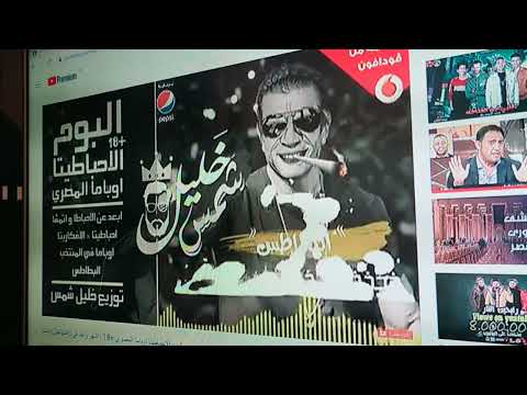 مهرجان احا